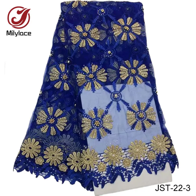 Последние африканские французский Кружево Ткань высокое качество с Камни 4 цвета