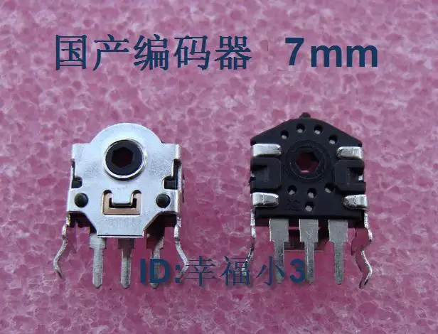 

10pcs/lot Silver-plated guide vane copper shrapnel mouse encoder decoder height 7mm lifetime 2 million times