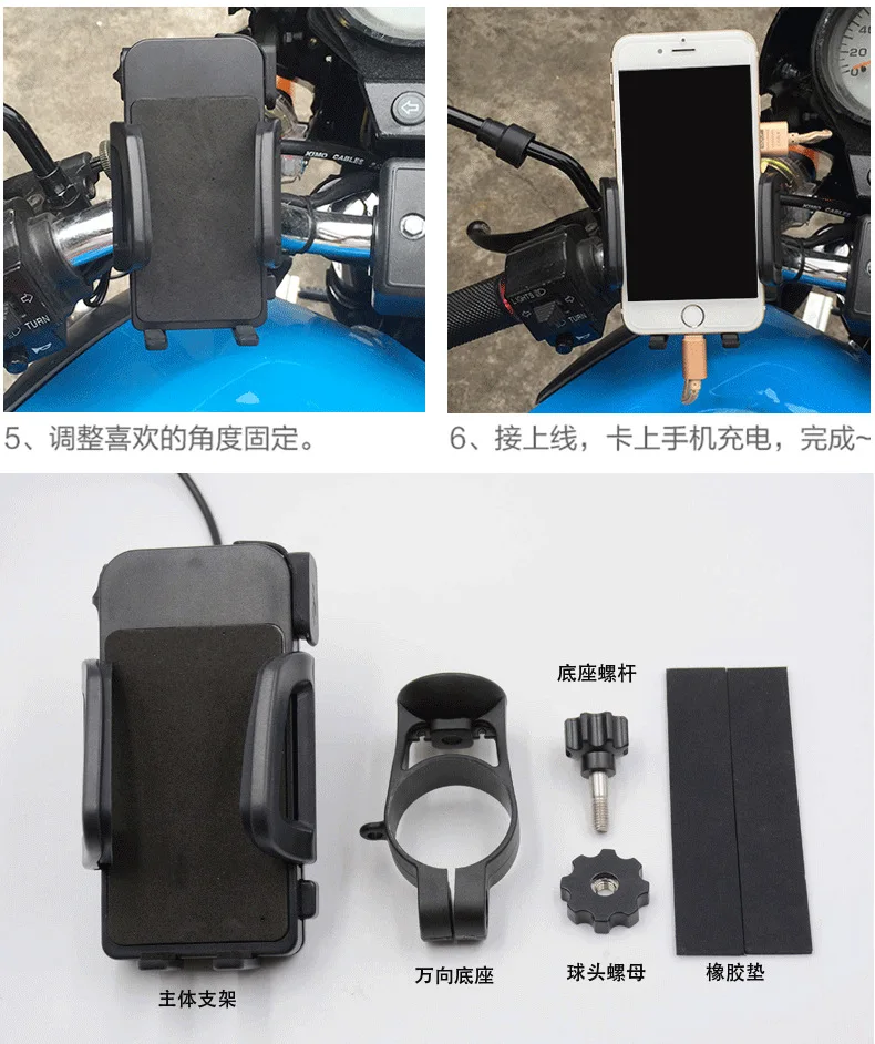YMZ3WZY 12 В/24 В водостойкий для машины, лодки, мотоцикла Dual USB зарядное устройство светодиодный вольтметр держатель телефона с функцией зарядки