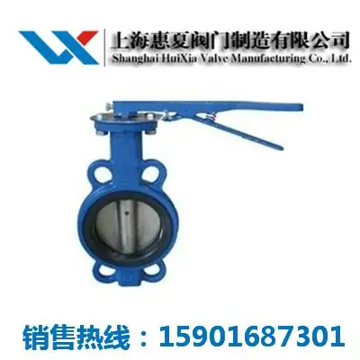Шанхай клапан бабочка ручка уплотнение D71X16 DN40 рекомендуется|valve stem seal pliers|valvvalve
