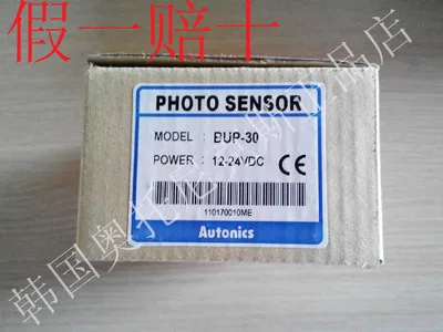 

Original genuine fake one penalty ten photoelectric switch BUP-30