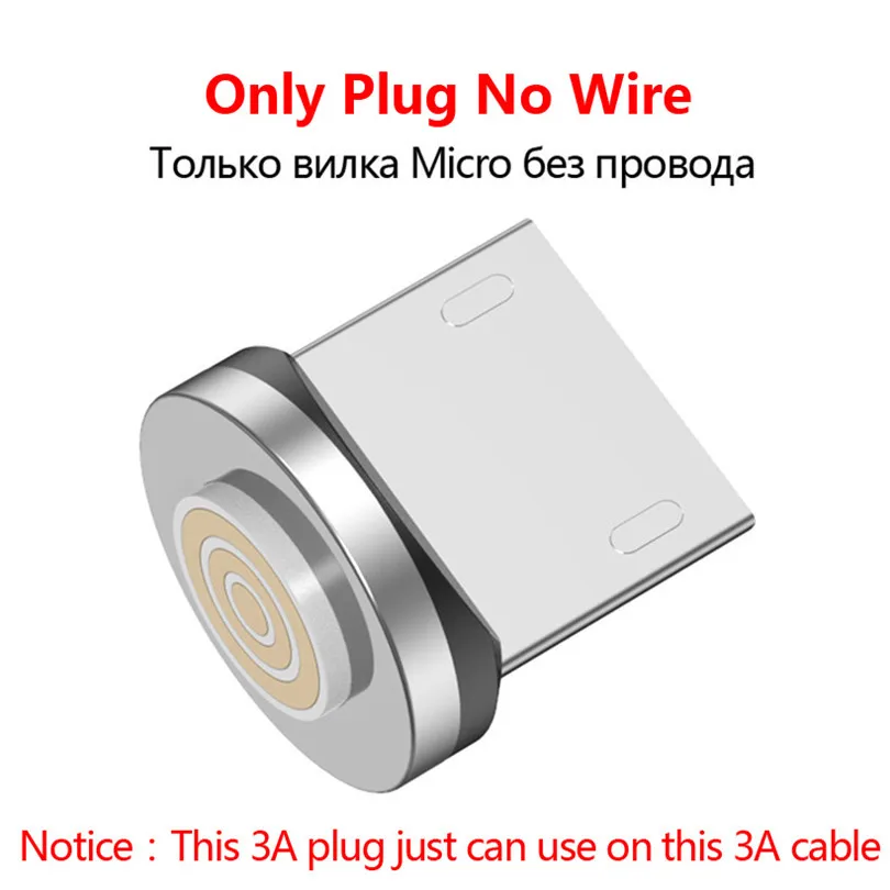 Only Plug USLION светодиодный магнитный кабель Micro usb type C кабель QC3.0 3A Быстрая зарядка для iPhone XS 8 7 huawei Xiaomi samsung USB C зарядное устройство - Цвет: Only Plug