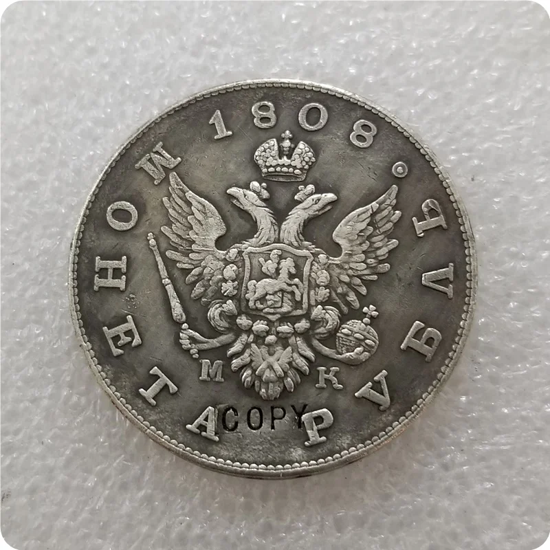 1808 1807,1808, 1809,1810 Россия 1 рубль копия монеты памятные монеты-копия монет медаль коллекционные монеты - Цвет: 1808