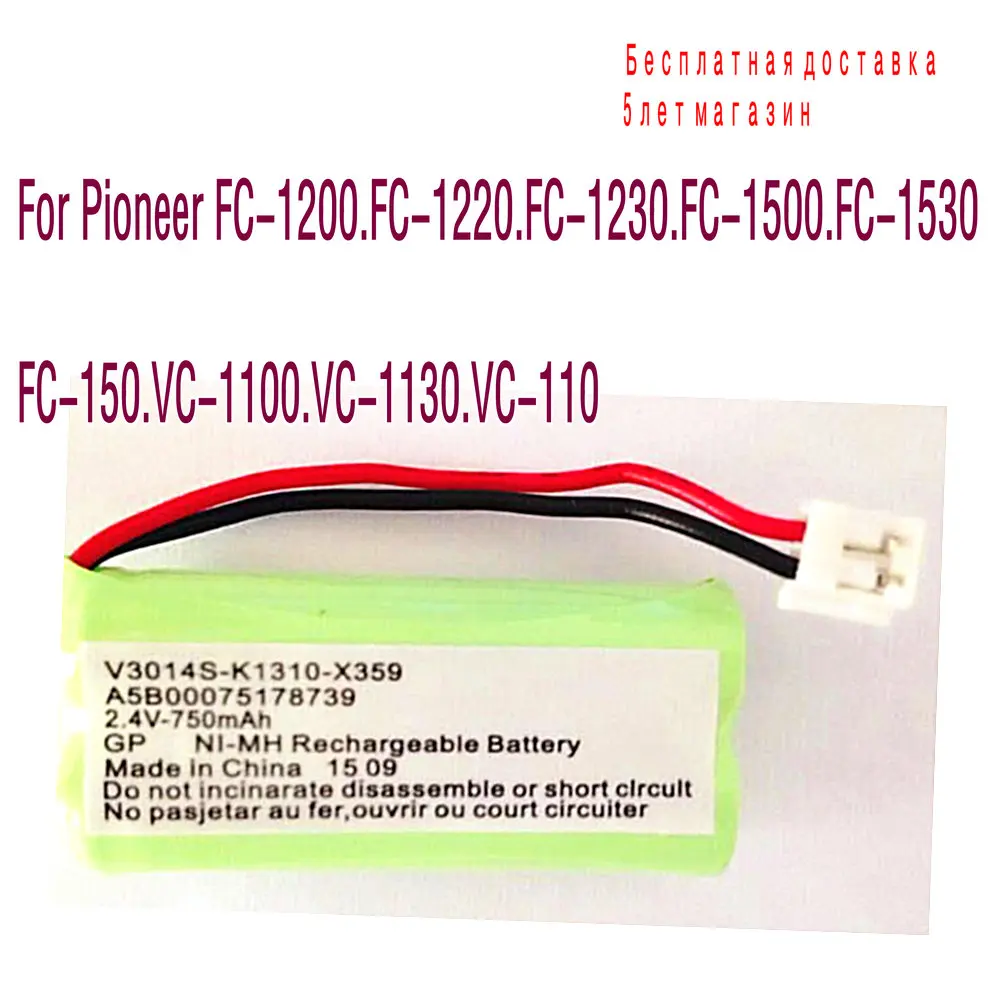 750 мАч аккумуляторная батарея для телефона Pioneer FC-1200.FC-1220.FC-1230.FC-1500.FC-1530