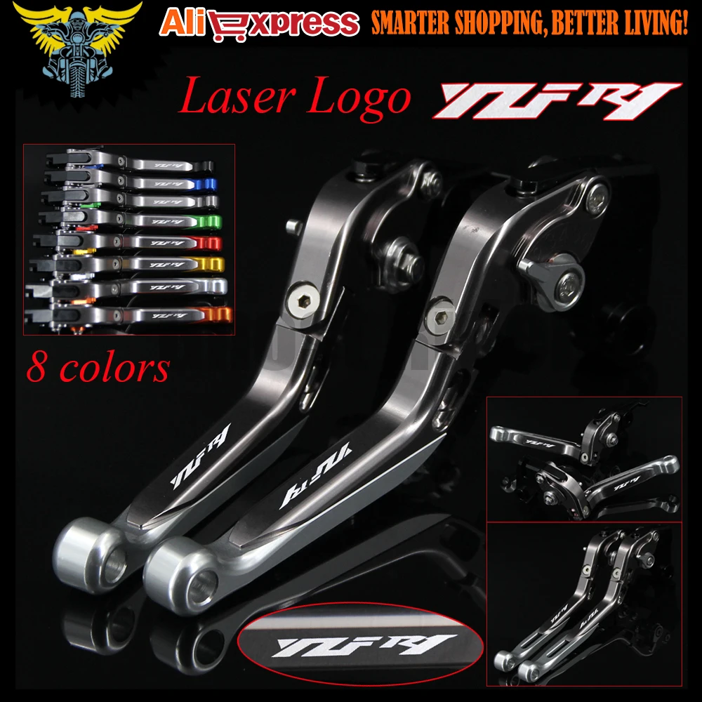 Лазерный Логотип (YZF R1) серебряные + титановые регулируемые складные выдвижные