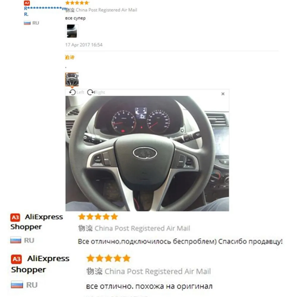 Чехол рулевого колеса автомобиля аудио и канал Управление кнопка для Hyundai Verna Solaris