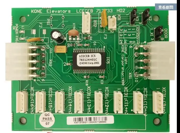 

For elevator board KM713730G11