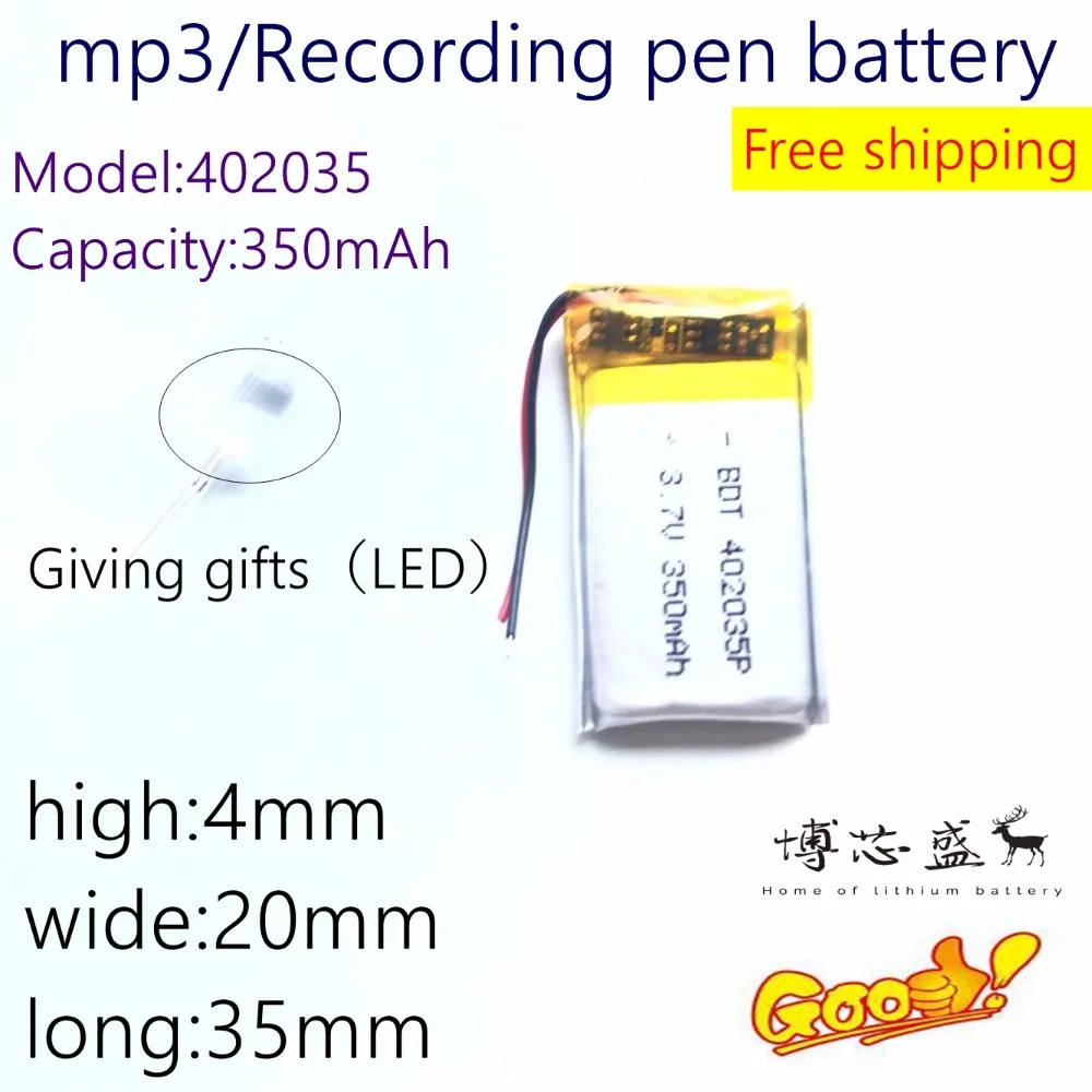 402035 3 7 в 350 мАч 042035 литий полимерный ионный аккумулятор для Mp3 MP4 MP5 gps мобильного