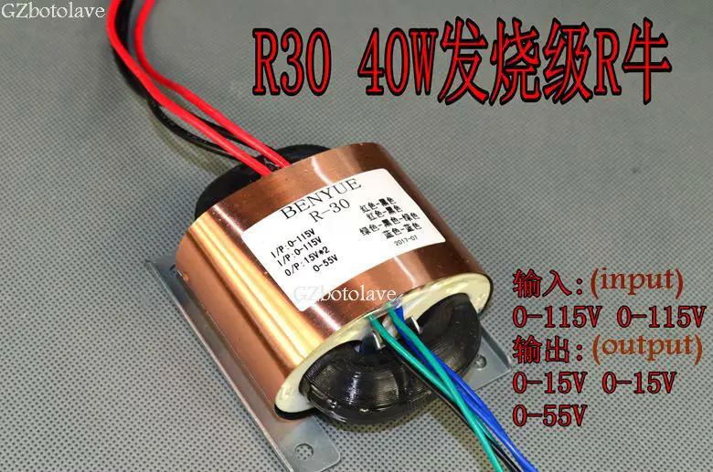 Бесплатная доставка R30 Тип R трансформатор 40 Вт двойной 15 четыре провода + 0 55 в два