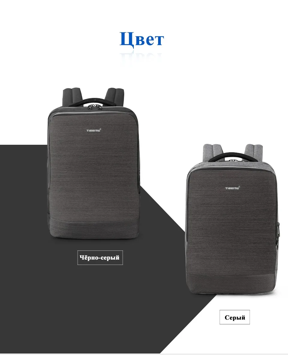 Tigernu Business Backpack Ноутбук Человек Рюкзаки Светоотражающие Водонепроницаемые с USB Зарядка Порт наушников рюкзак