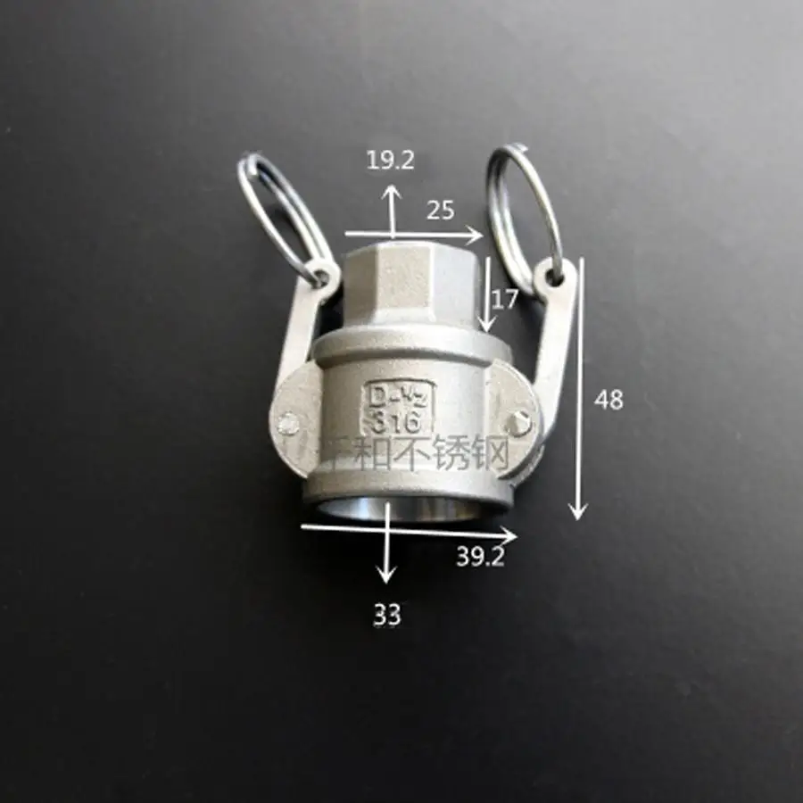 1/2" BSP Female x Socket Type D Camlock Quick Disconnect Coupling 316 Stianless Cam Groove For Hose Pumps Homebrew Обустройство