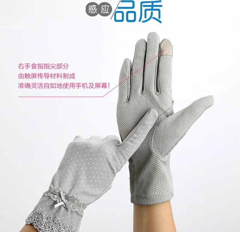 Women Sunscreen Gloves Spring Summer Lace Stretch Touch Screen Glove Anti-UV Wrist Short Slip Resistant Driving Glove Size 23cm