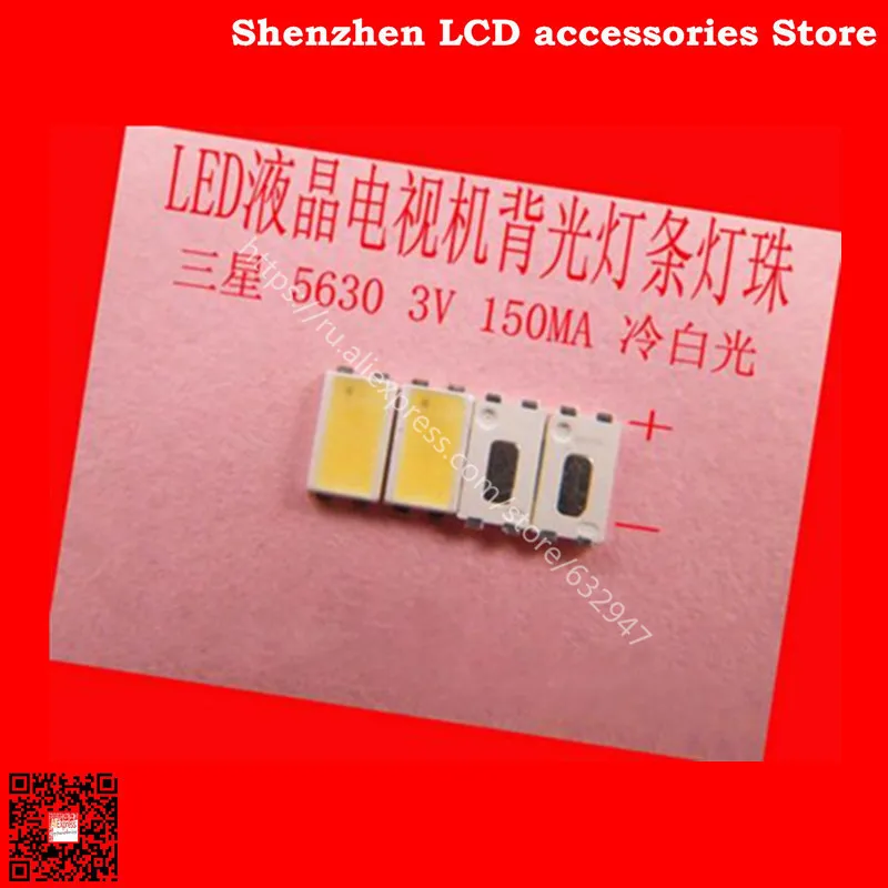 

400piece/lot 100%NEW FOR Maintenance Samsung Sharp Sony LCD TV backlight LED light tube 5630 SMD lamp beads accessories