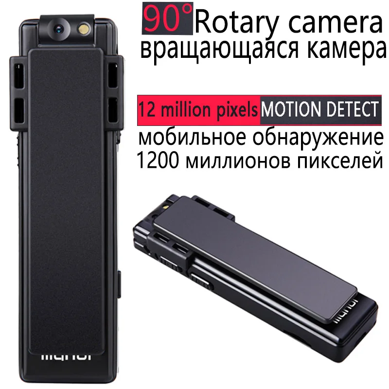Профессиональный аудио рекордер 32GB металлическая мини камера 1088P видео сильная