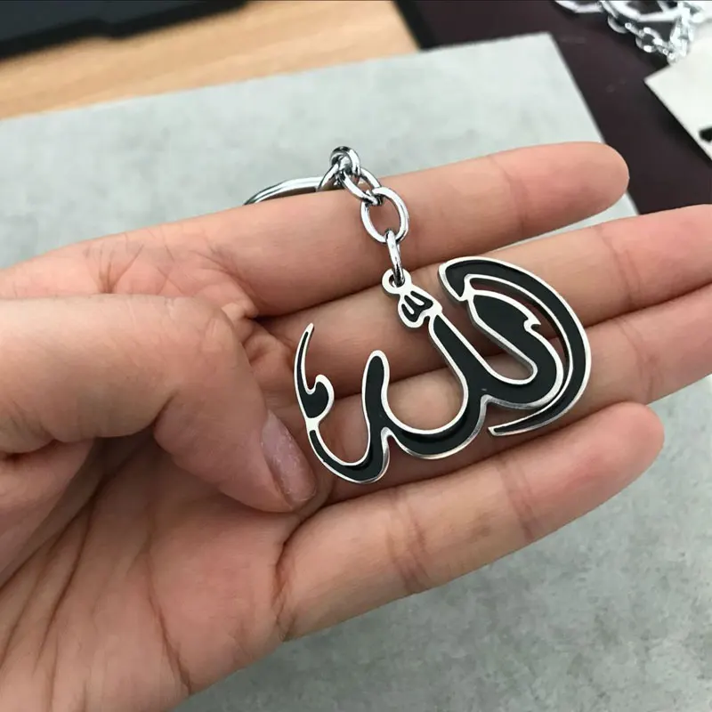 islam Muslim Allah stainless steel key chains rings Arab god messenger jewelry | Украшения и аксессуары