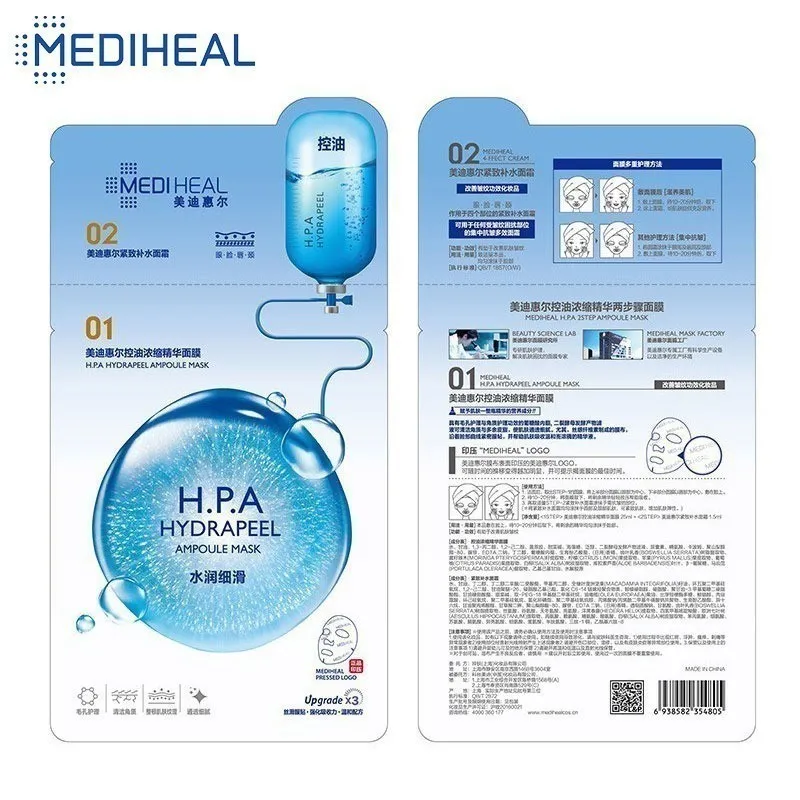 10 шт. Mediheal 2 шага уход за кожей мульти-эффект маска для лица увлажняющая масло контроль удаления черных точек обернутая Маска Уход за лицом маска