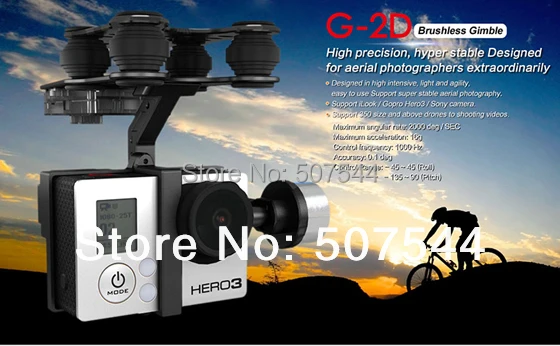 Walkera Gopro бесщеточный карданный держатель G 2D brushless Hero 3 Бесплатная доставка с
