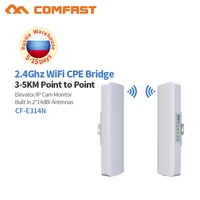 outdoor high power weatherproof cpewifi extenderaccess pointrouter2 4ghz 300mbps dual 14dbi antenna wifi router bridge