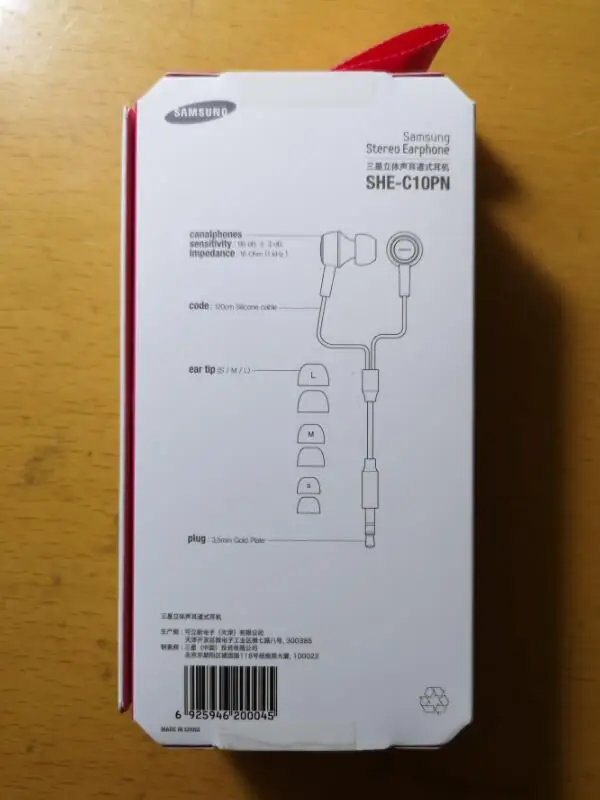 Оригинальные спортивные наушники samsung SHE-C10, стерео наушники-вкладыши для смартфонов samsung Galaxy S6 S7 и т. Д., проводная поддержка смартфонов