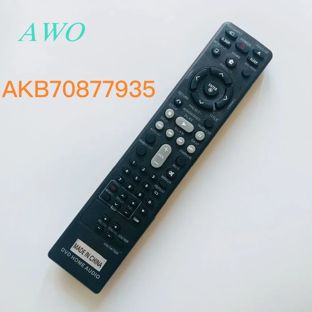 Новинка замена AKB70877935 для домашнего кинотеатра LG DVD домашний аудио пульт