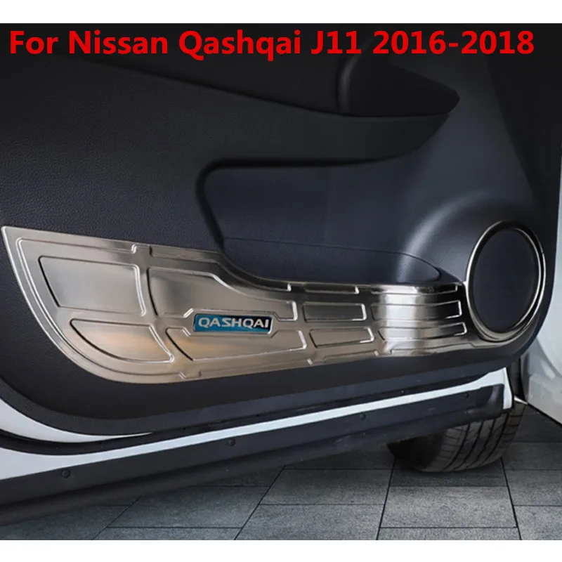 Для 2016 2018 NISSAN QASHQAI J11 Автомобильная дверь из нержавеющей стали защита от удара