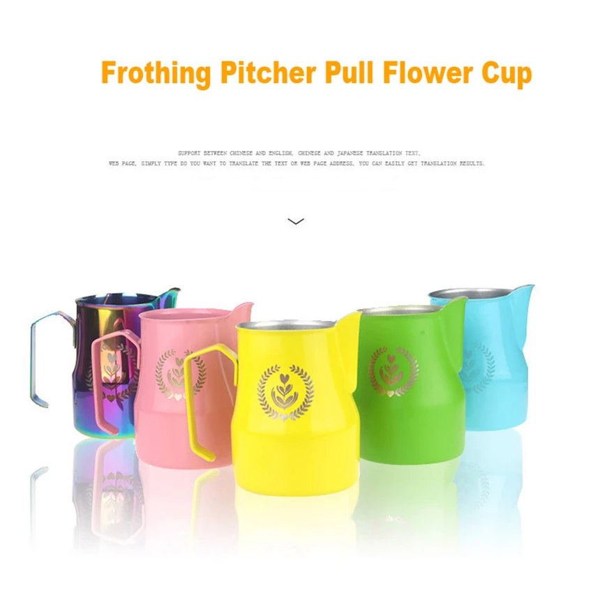 500 мл кувшин для крема из нержавеющей стали Pull Flower CupMilk Jug кружка кофе молока