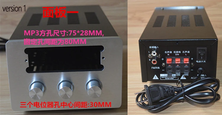 Lyele DIY усилитель шасси A1208 алюминиевый усилитель корпус 120*80*228 мм Мини 2,1 amp чехол