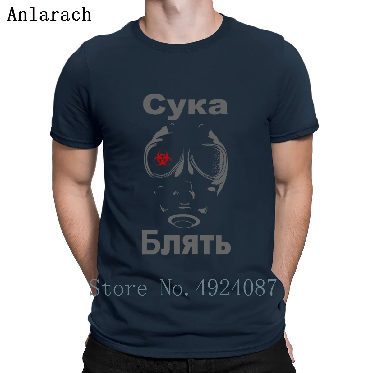 Футболка Cyka Blyat Csgo новый стиль дизайнерская дешевая потрясающая Мужская футболка