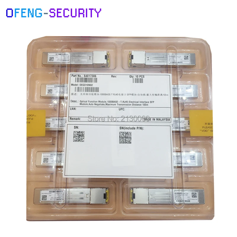 Телефон Huawei SFP|Оптоволоконное оборудование| |