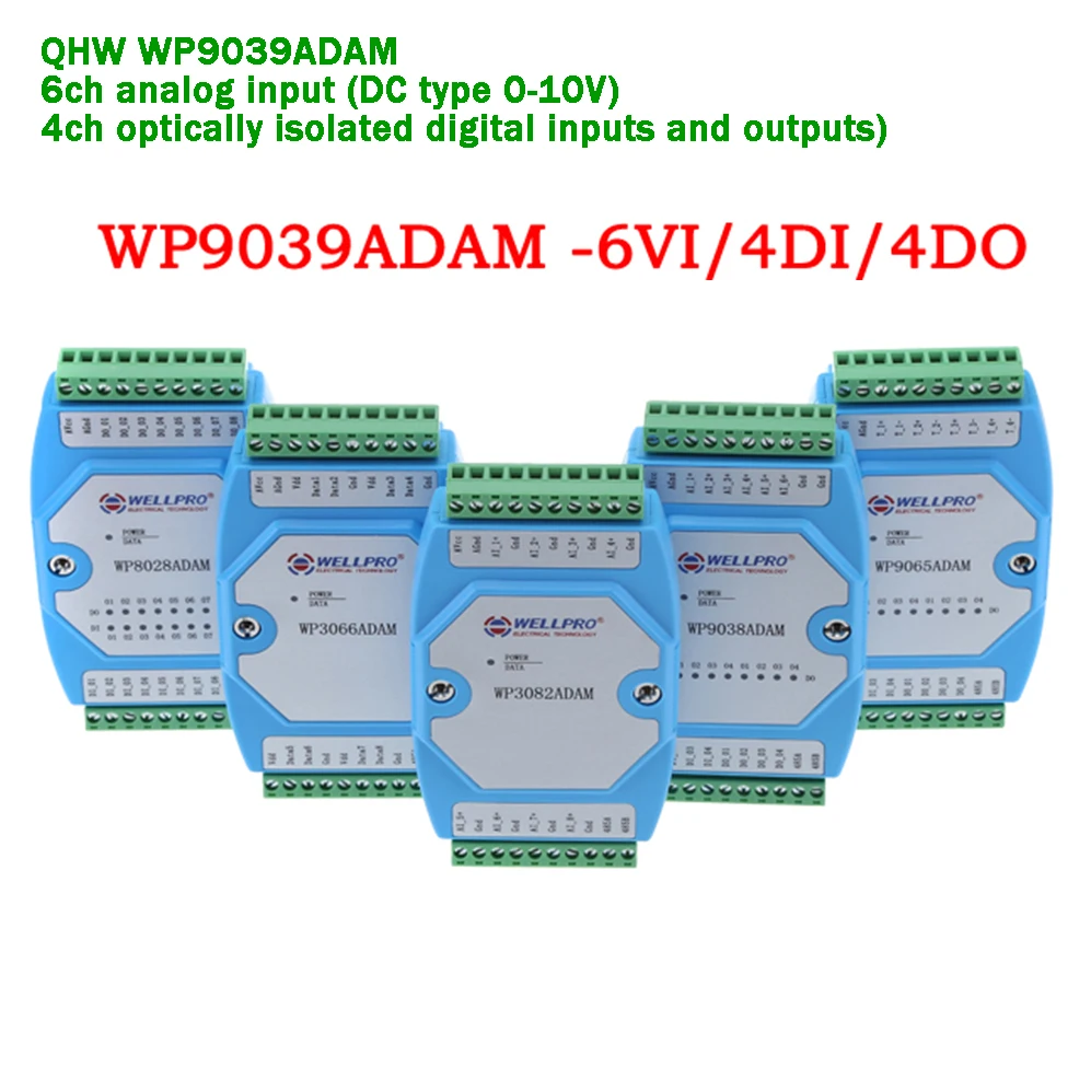 6AI/4DI/4DO оптически защищенный цифровой вход аналоговый вход RS485 Modbus монитор сигнала Осветляющий пульт управления I/O