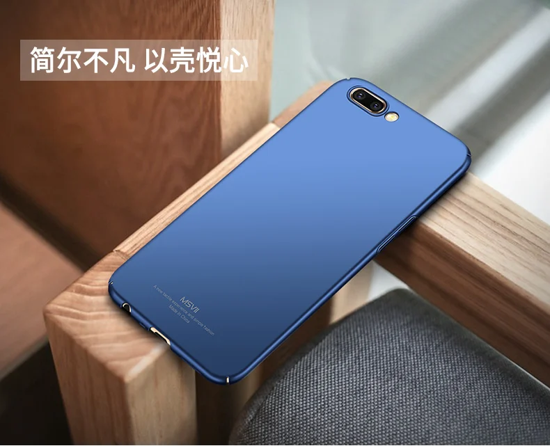 Чехол для OPPO R 11 Оригинальный чехол телефона Роскошный простой + матовый Стильный