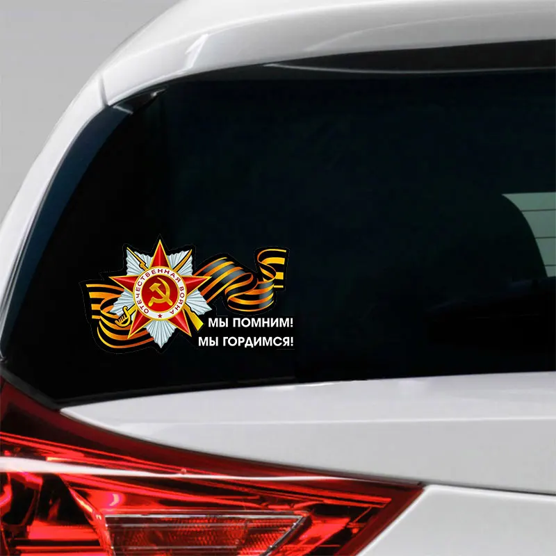 ПВХ Забавный CCCP стикеры автомобили креативное окно водонепроницаемый