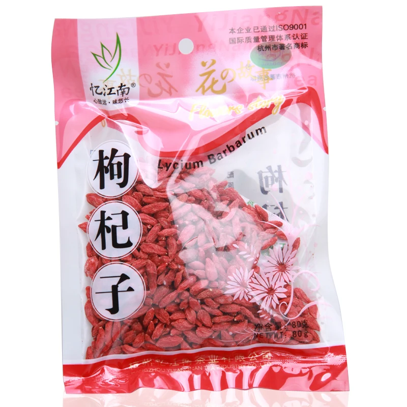 2016 Специальное Предложение Цветущие Чай Qs Матча Dragon Ball Горячая Jiangnan Wolfberry Нинся
