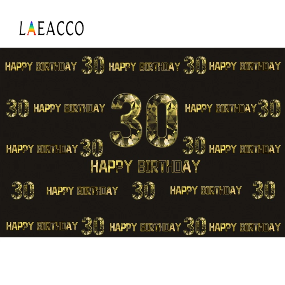 Laeacco с днем 30th 40th 50th день рождения постер сцена фотографический фон