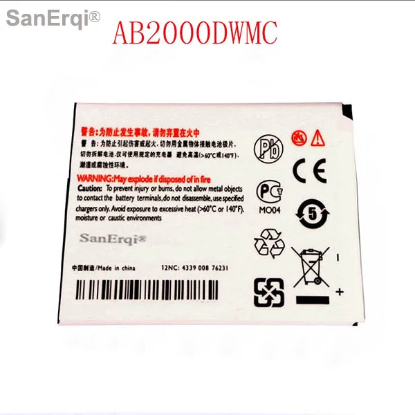 Аккумулятор SanErqi AB2000DWMC для PHILIPS Xenium T939 W8578 W930