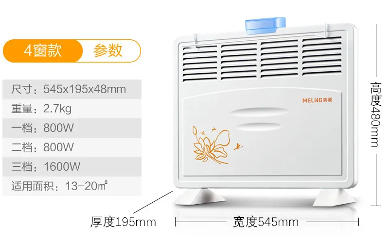 MDN-RD115 220V 1600w электрический нагреватель нагревательный провод из водонепроницаемого материала с увлажнения и стеллажи для выпечки 545x195x48 мм