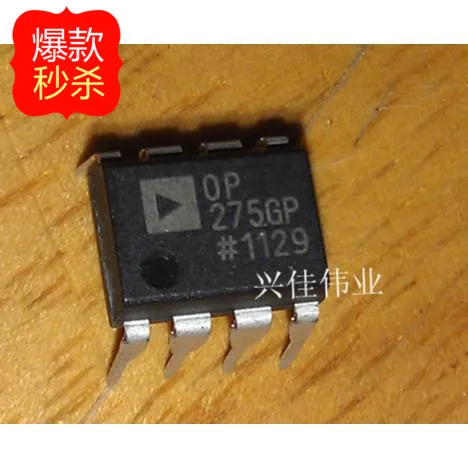New original authentic 275GP OP275 OP275GP OP275GPZ DIP8 amplifier chip --XJDZ | Электронные компоненты и