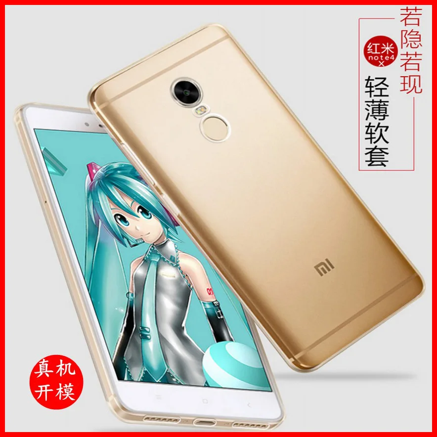 Ультратонкий Прозрачный мягкий чехол из ТПУ для Xiaomi Redmi Note 4X силиконовая защитная