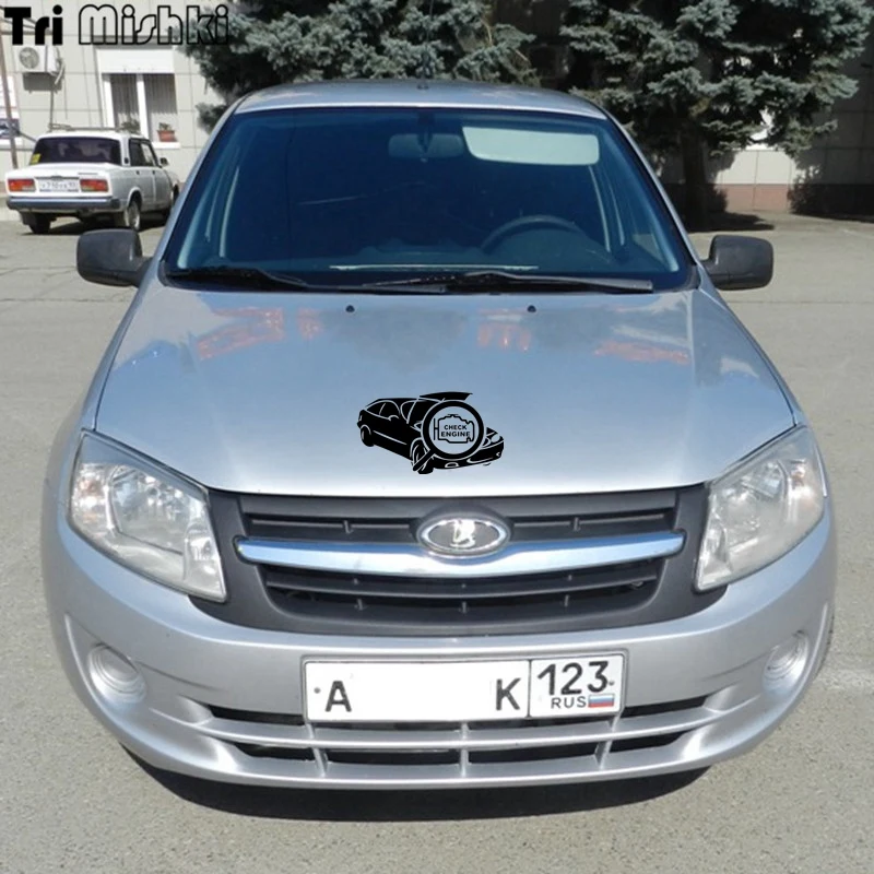 Tri Mishki HZX235 11.8*20см 1-4шт прикольные виниловые наклейки на авто check engine Проверь