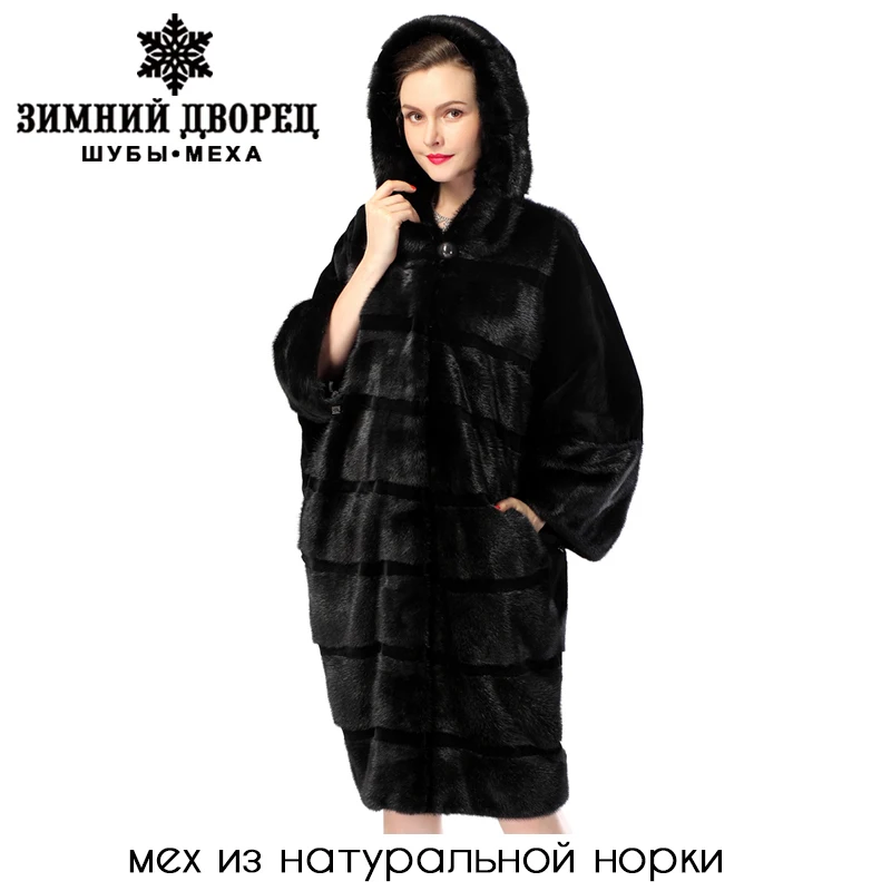 ЗИМНИЙ ДВОРЕЦ-Новая женски модны норковый шубы шуба из натуральный соболь мех