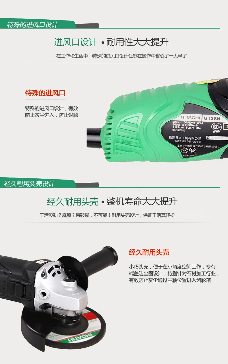 Hitachi угловая шлифовальная машина G13SN угловая шлифовальная машина Электрический инструмент для ручные и режущие машины