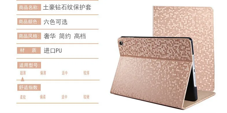 Магнитный чехол книжка для apple ipad Air 2 кожаный из искусственной кожи с откидной