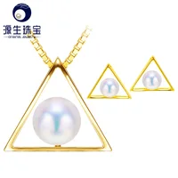 [YS] Real 18K Yellow Gold Natural Akoya Pearl Pendant Necklace & Earrings Set Engagement Jewelry Set