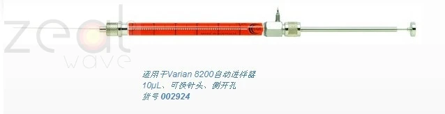 

FOR Varian Varian gas autosampler 8035 8100 8200 8400 8410 9050 9010