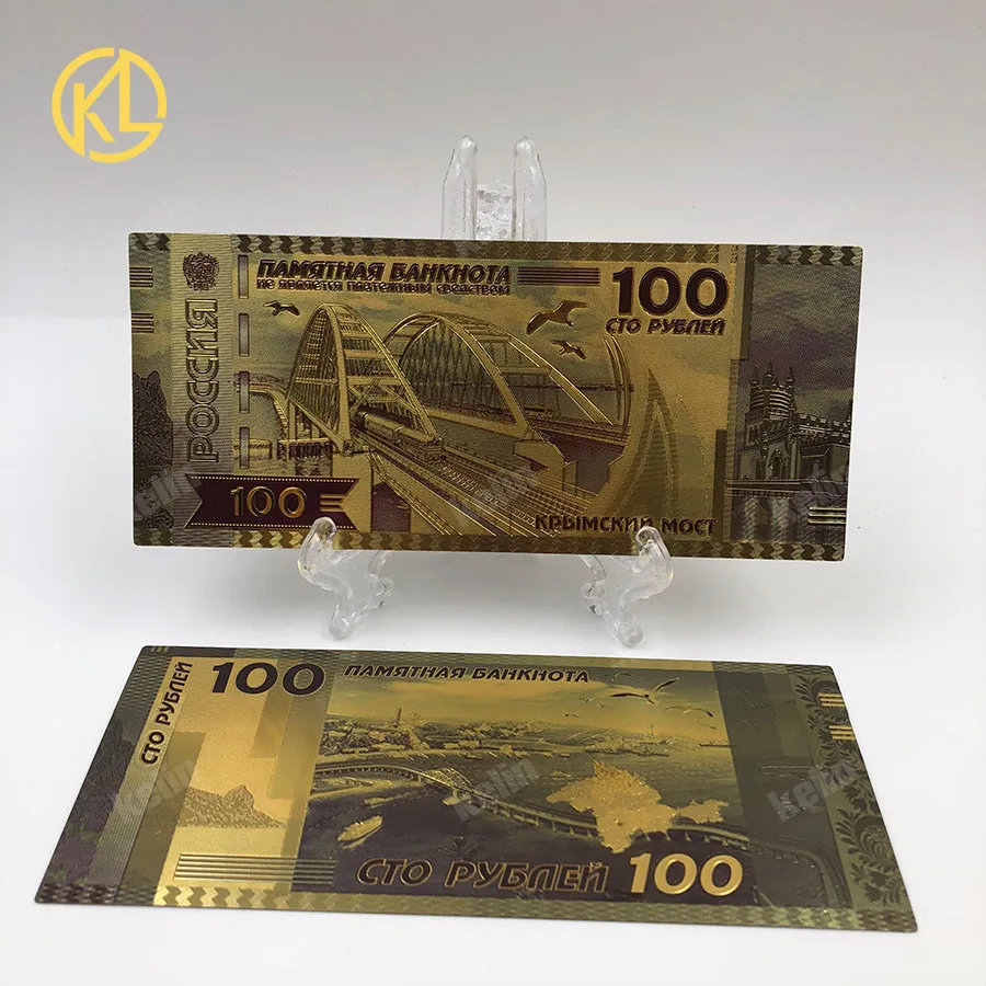 1 шт. W019 Российская банкнота Крымский мост банкноты 100 рубль Позолоченные банкноты для сувенирных подарков и коллекций - Цвет: RU001