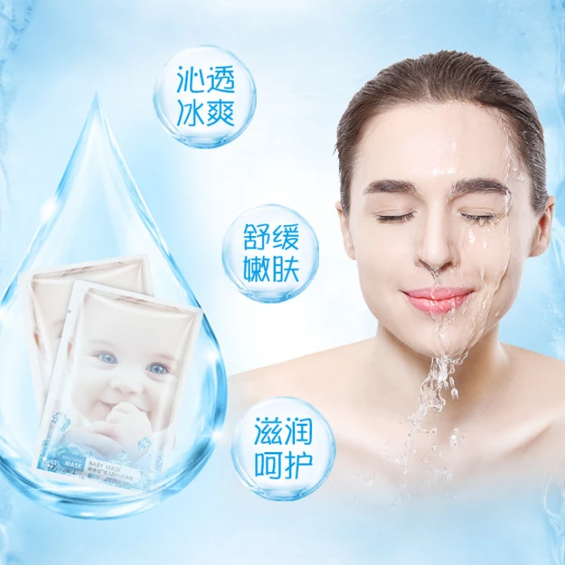 BISUTANG ледяная пленка увлажняющая маска для лица корейская косметика отбеливания