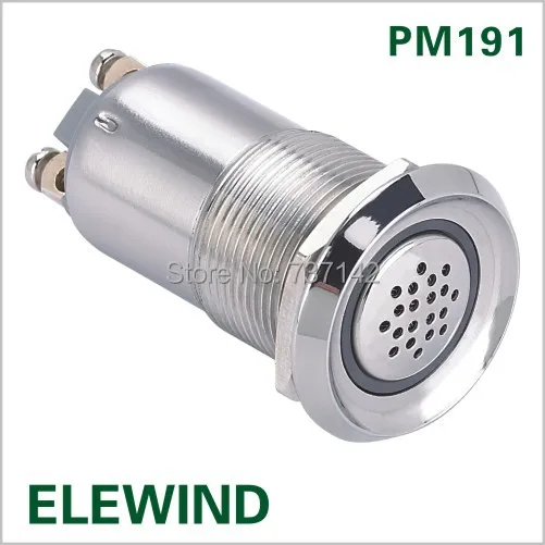 19 мм зуммер со вспысветильник кой (PM191B SM/R/24VDC)|buzzer|buzzer light |
