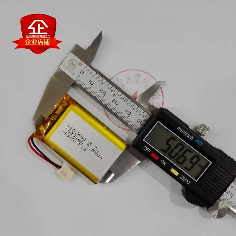 GPS Аккумулятор для навигатора 3 7 V литиевая батарея почта 803450 детская машина