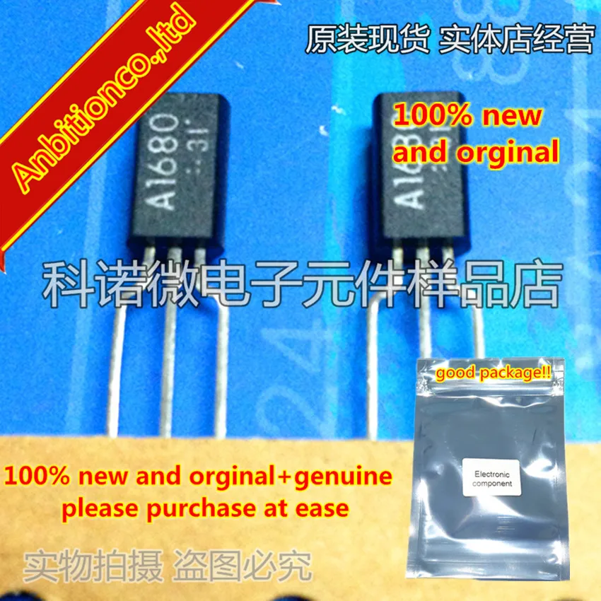 10 шт. 100% Новый оригинальный транзистор 2SA1680 A1680 TO 92 (усилитель мощности импульсные