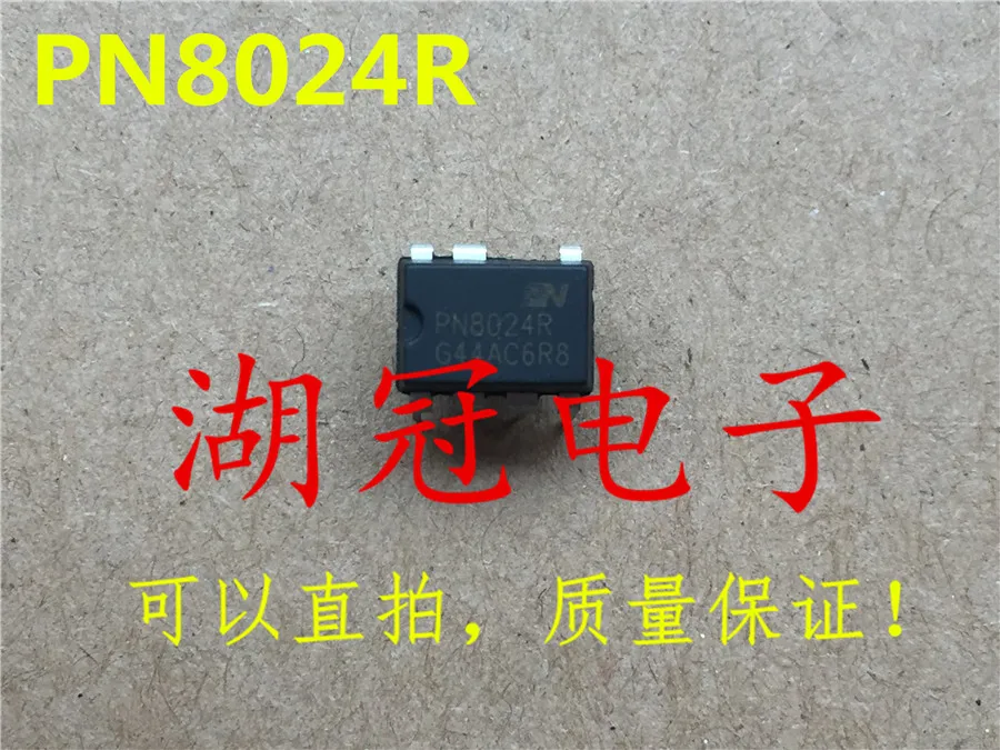 

STV9118 PN8024 PN8024R
